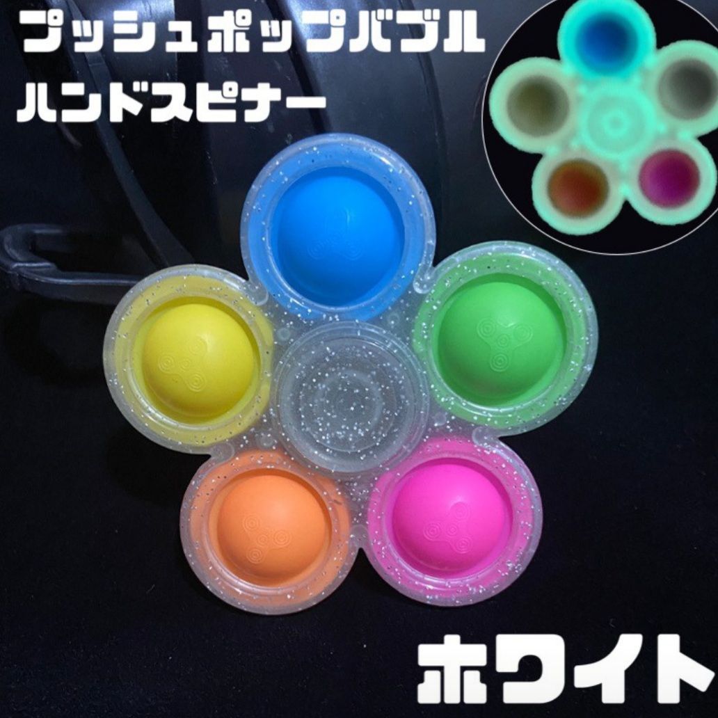 アウトレット品 ASMR プッシュポップバブル PUSH POP BUBBLEハンド