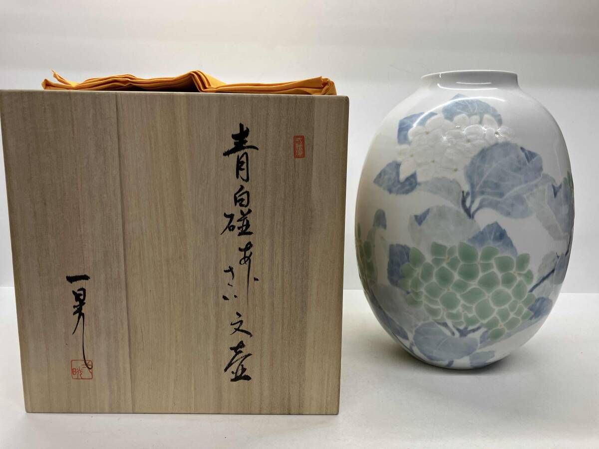 一位窯 田中一晃 青白磁 あじさい 文壷 花瓶 花生 紫陽花