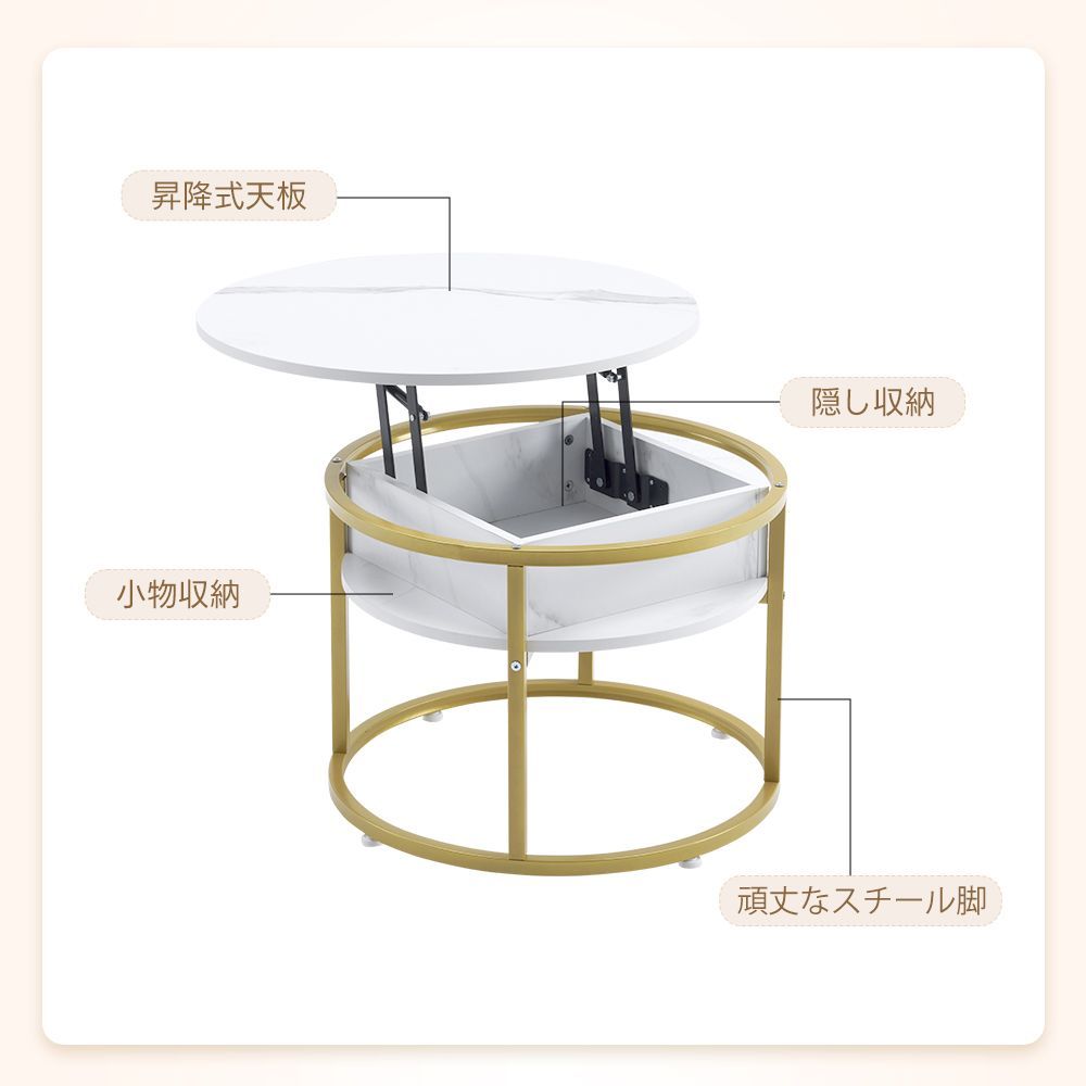 ゴールド脚