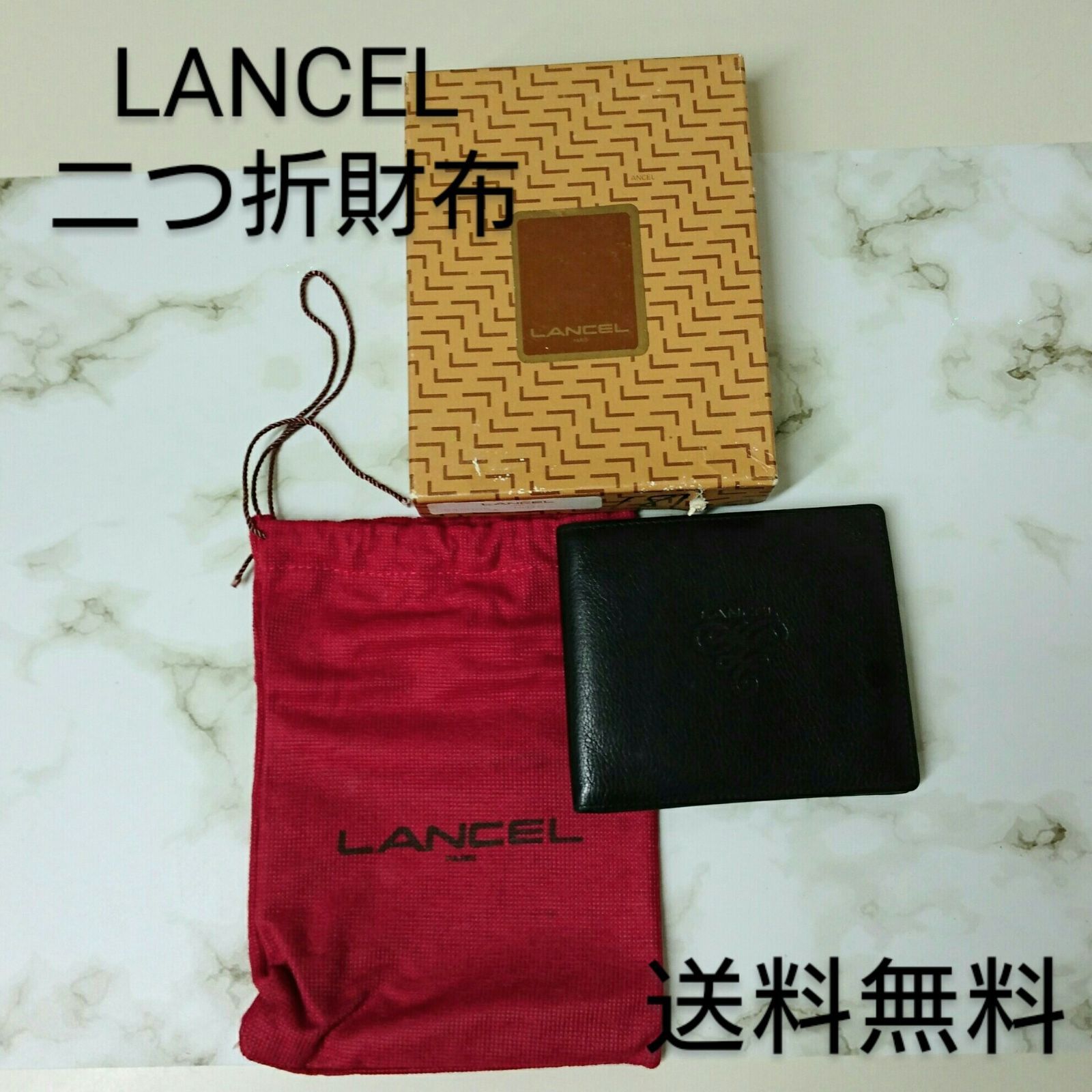 LANCEL ランセル 二つ折り財布 ブラック 中古 元箱あり - メルカリ