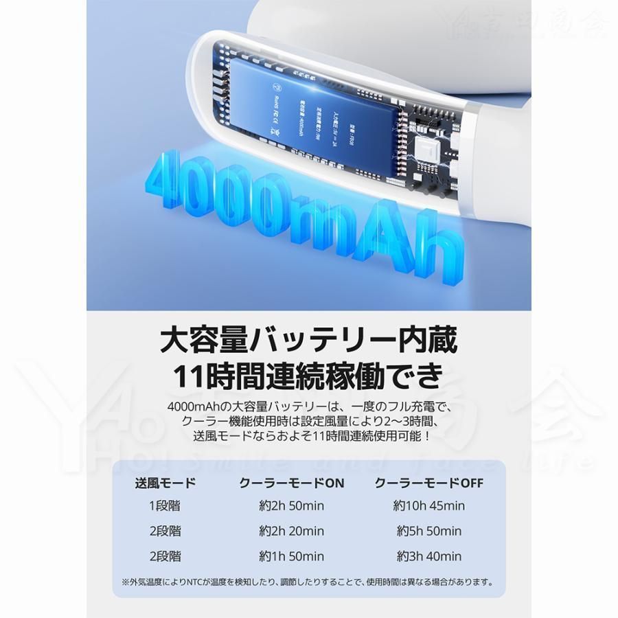 急速充電式 熱中