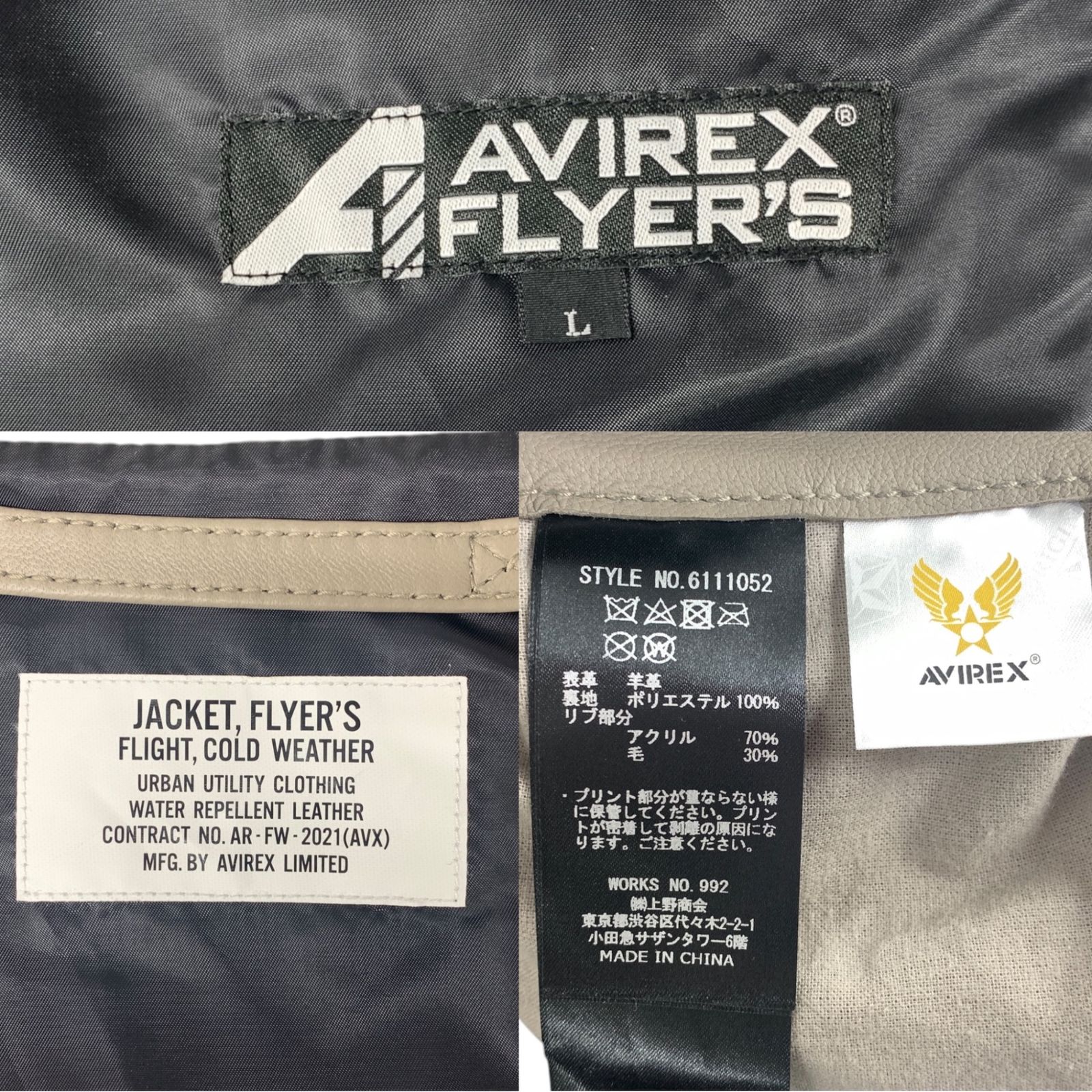 AVIREX (アヴィレックス) FLYER