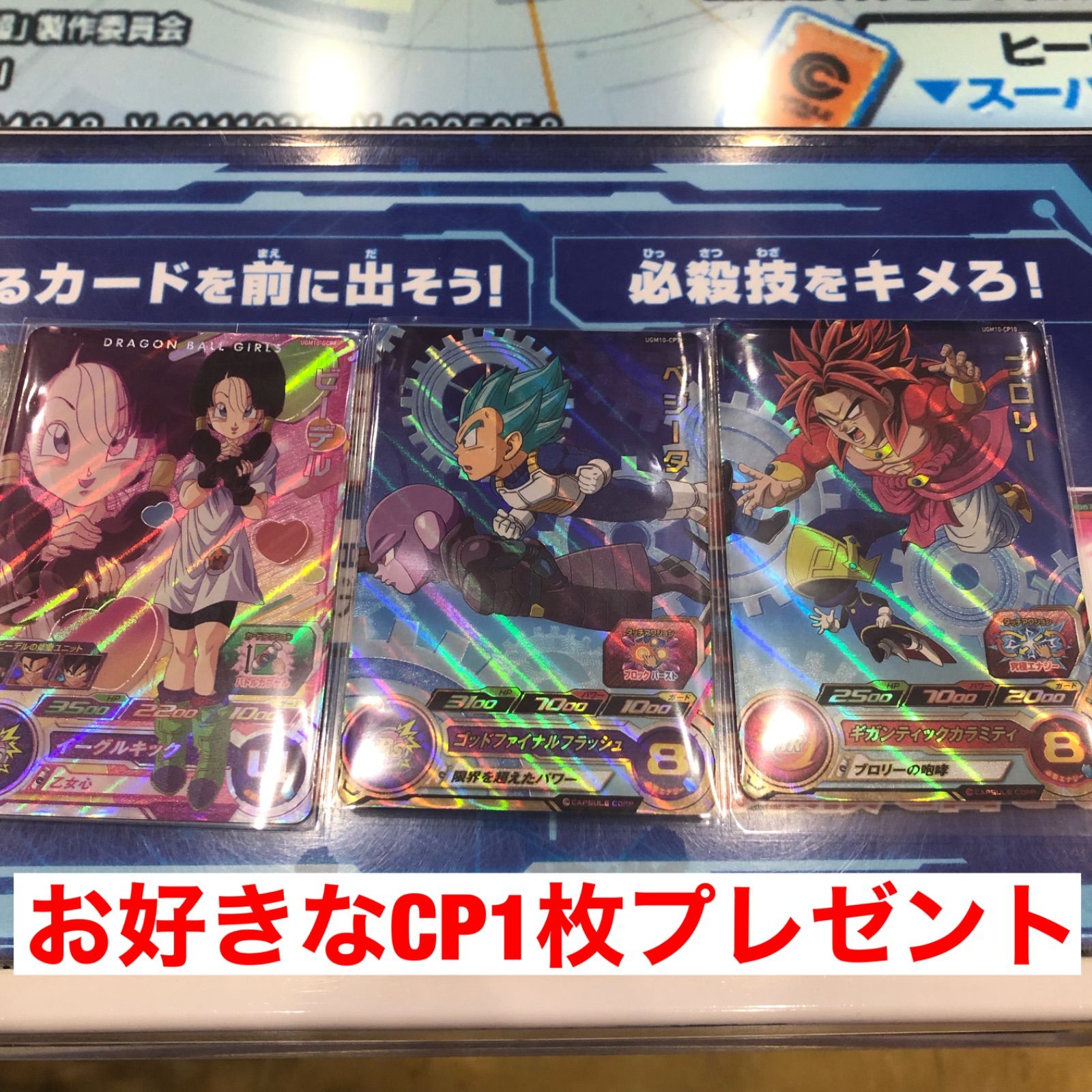 ugm10-sec UGM10-SEC孫悟空 ドラゴンボールヒーローズ - メルカリ ugm10-sec UGM10-SEC孫悟空 ドラゴンボールヒーローズ - メルカリ