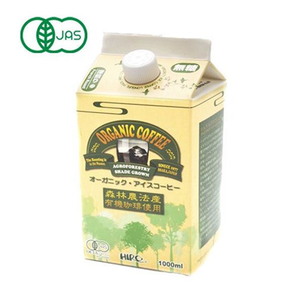 ヒロコーヒー オーガニック ネルドリップアイスコーヒー 1000ml紙パック×12本入× 2ケース ｜ アイスコーヒー 有機 珈琲 JAS コーヒー
