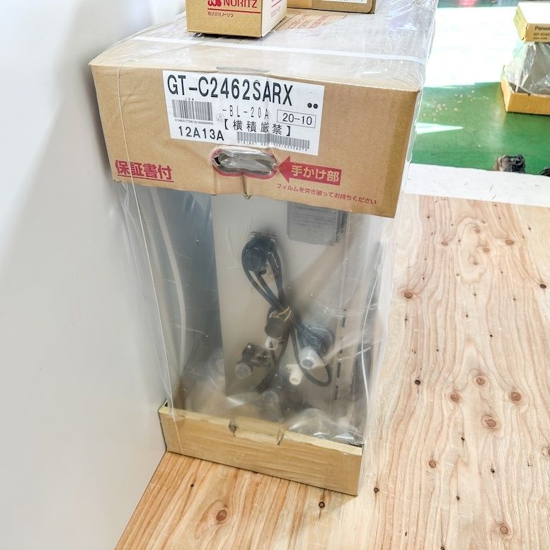 アウトレット品