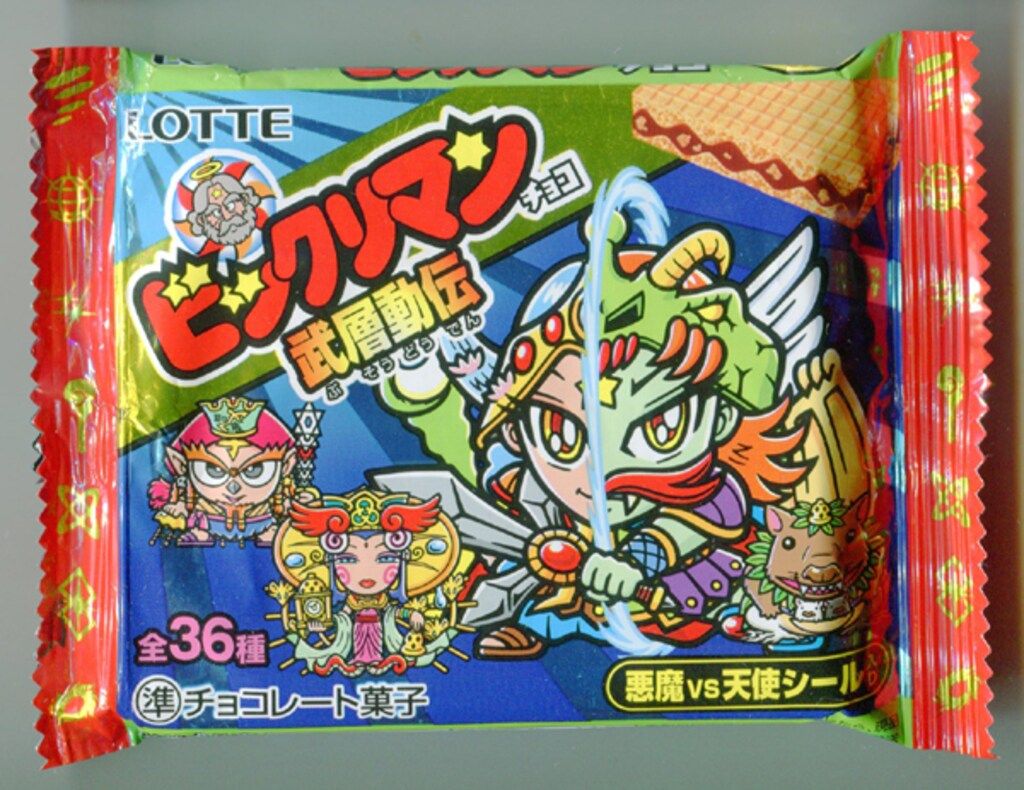 ★2014年初版・新品★人を動かす心理原則　影響力の科学 人を動かす心理原則 影響力の科学 | ロバート・B・チャルディー