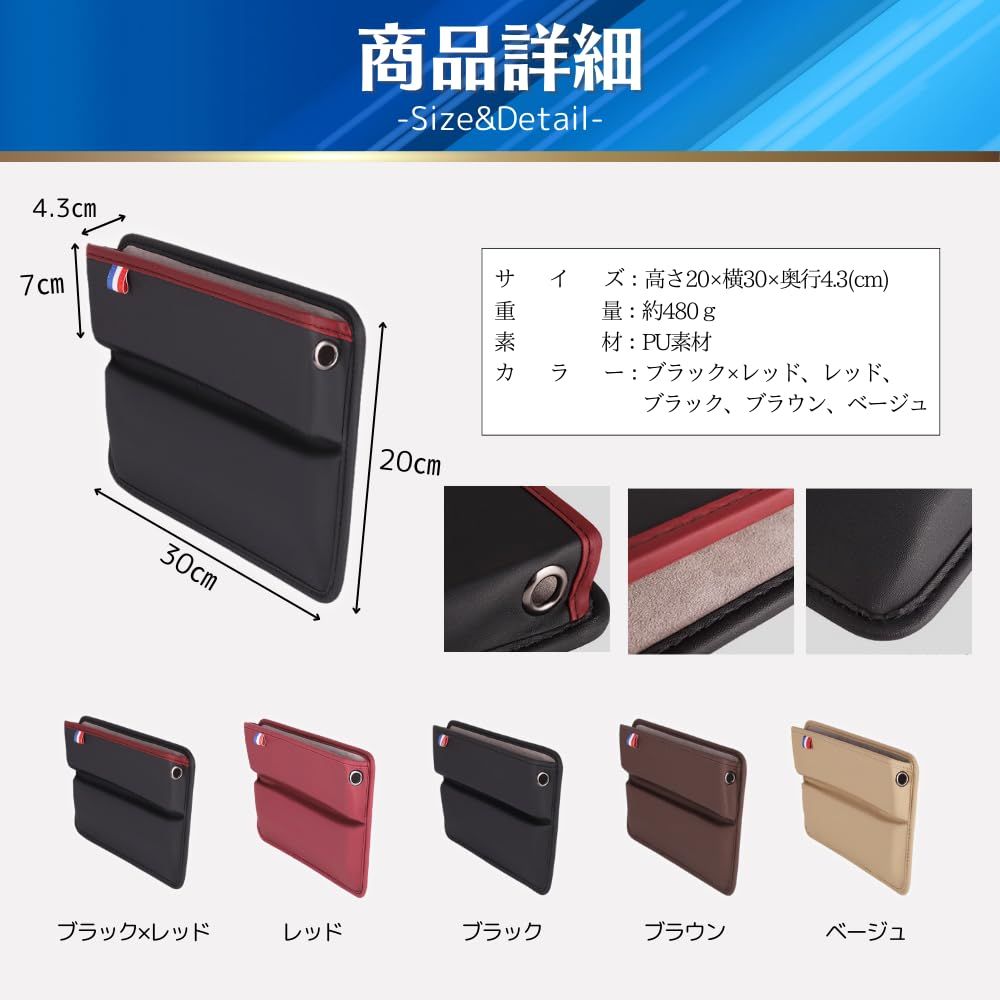 MAKUMINORS 車 用 サイド ポケット 隙間 収納 ボックス カーシート 小物 入れ ゴミ箱 運転席 助手