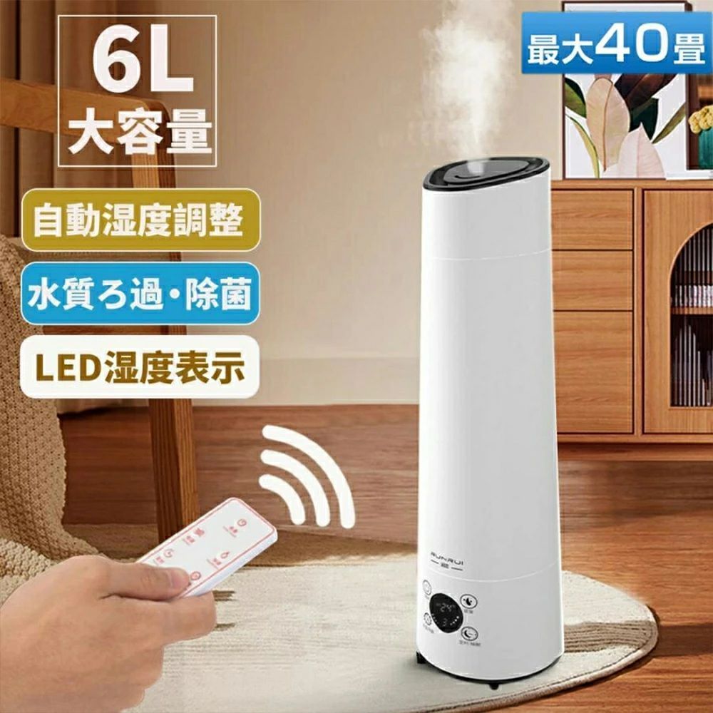 加湿器 超音波式 ハイブリッド 気化式 空気清浄 6L大容量 除菌 次亜塩素酸水対応 吹出し口360° 静音 省エネ 定時 zToe587