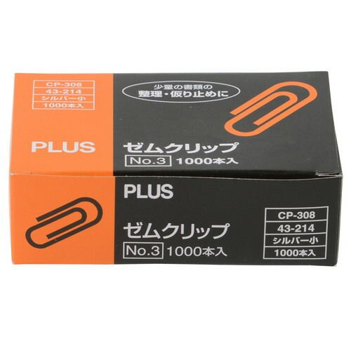 まとめ買い