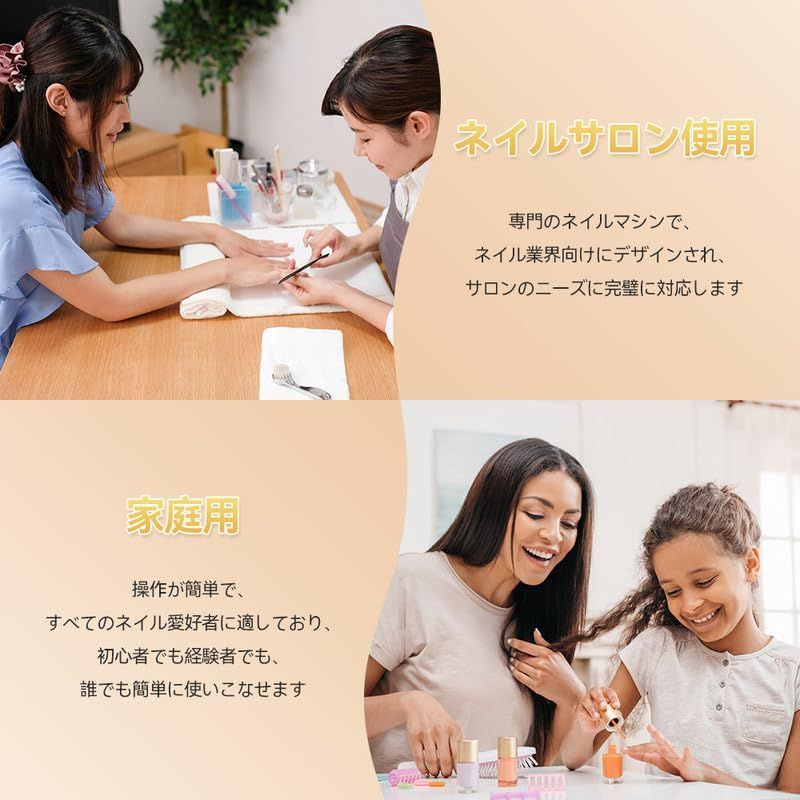 角質除去 ネイルドリル