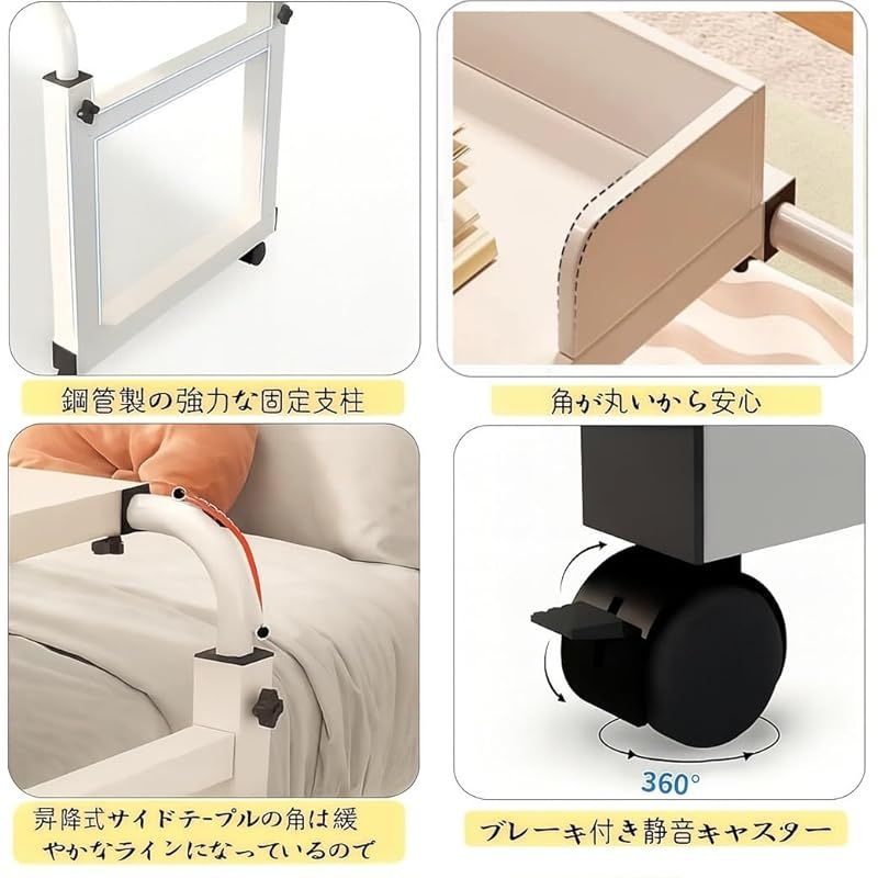 TUIYIDUO ベッドテーブル