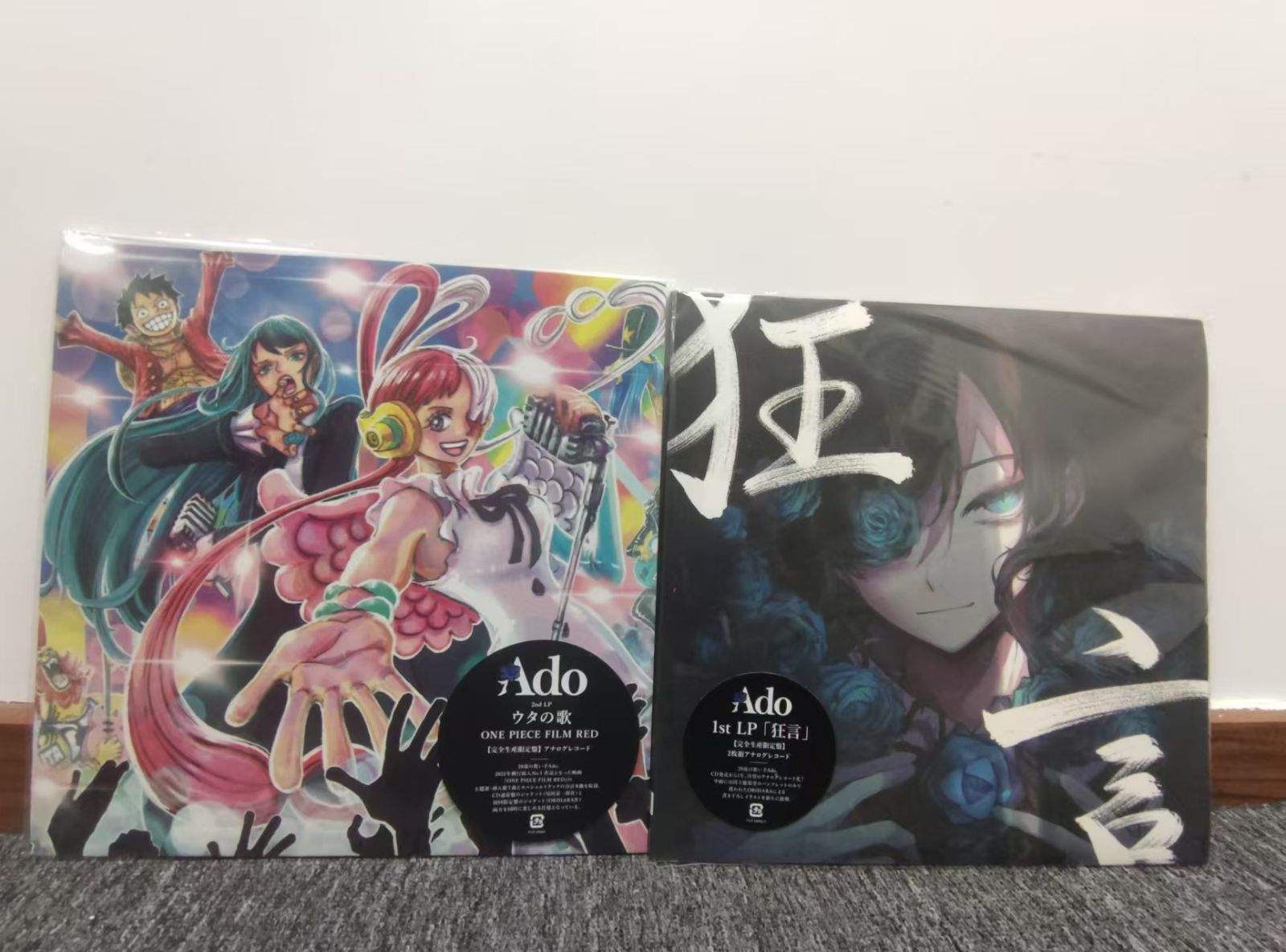 【新品未開封】セット　Ado アナログレコード　ウタの歌　狂言【完全生産限定版】 新品未開封 2枚セット Ado 狂言 ウタの歌 アナログレコード 完全生産