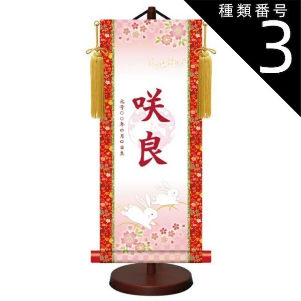 掛軸 西陣織 金糸織物「金閣寺 般若心経」掛軸 有馬頼底箱書き 掛軸