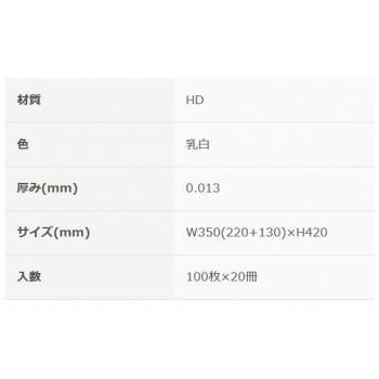 10705304