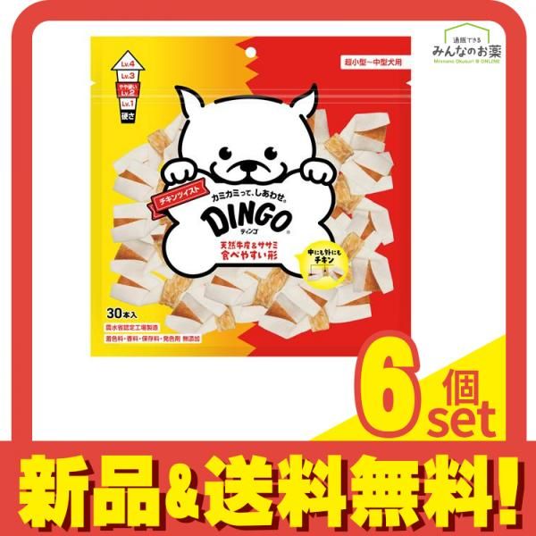DINGO ディンゴ チキンツイスト 30本入 6個セット
