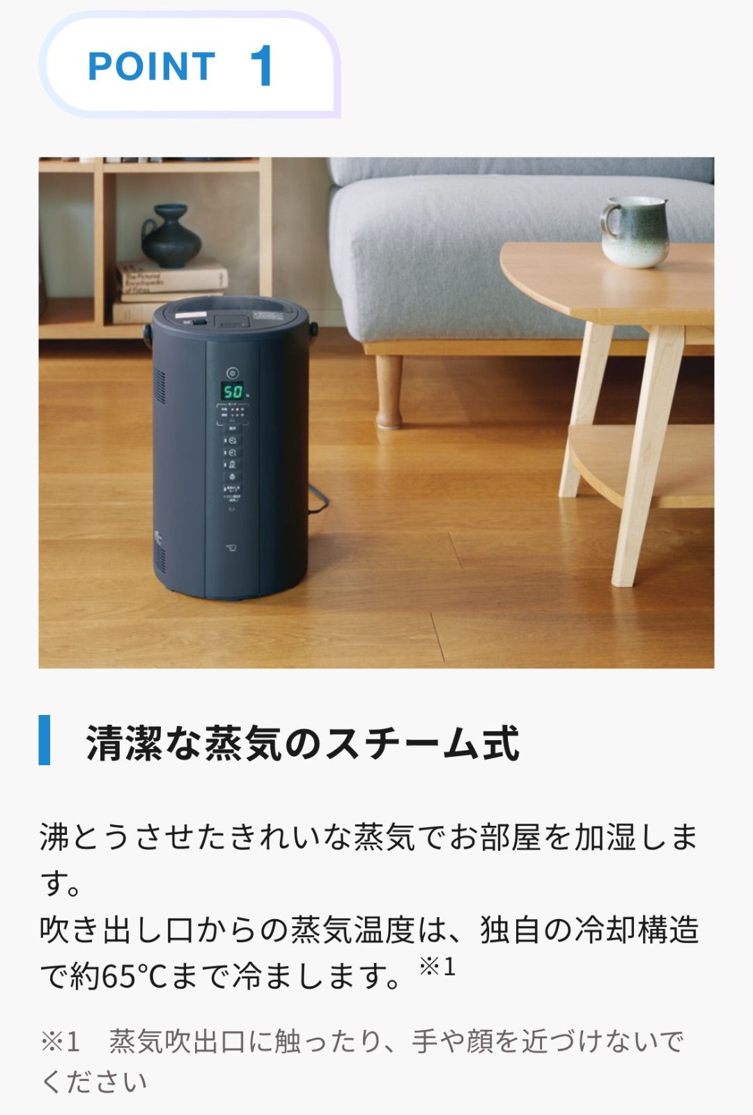 EE-TB60 スチーム加湿器 ソフトブラック