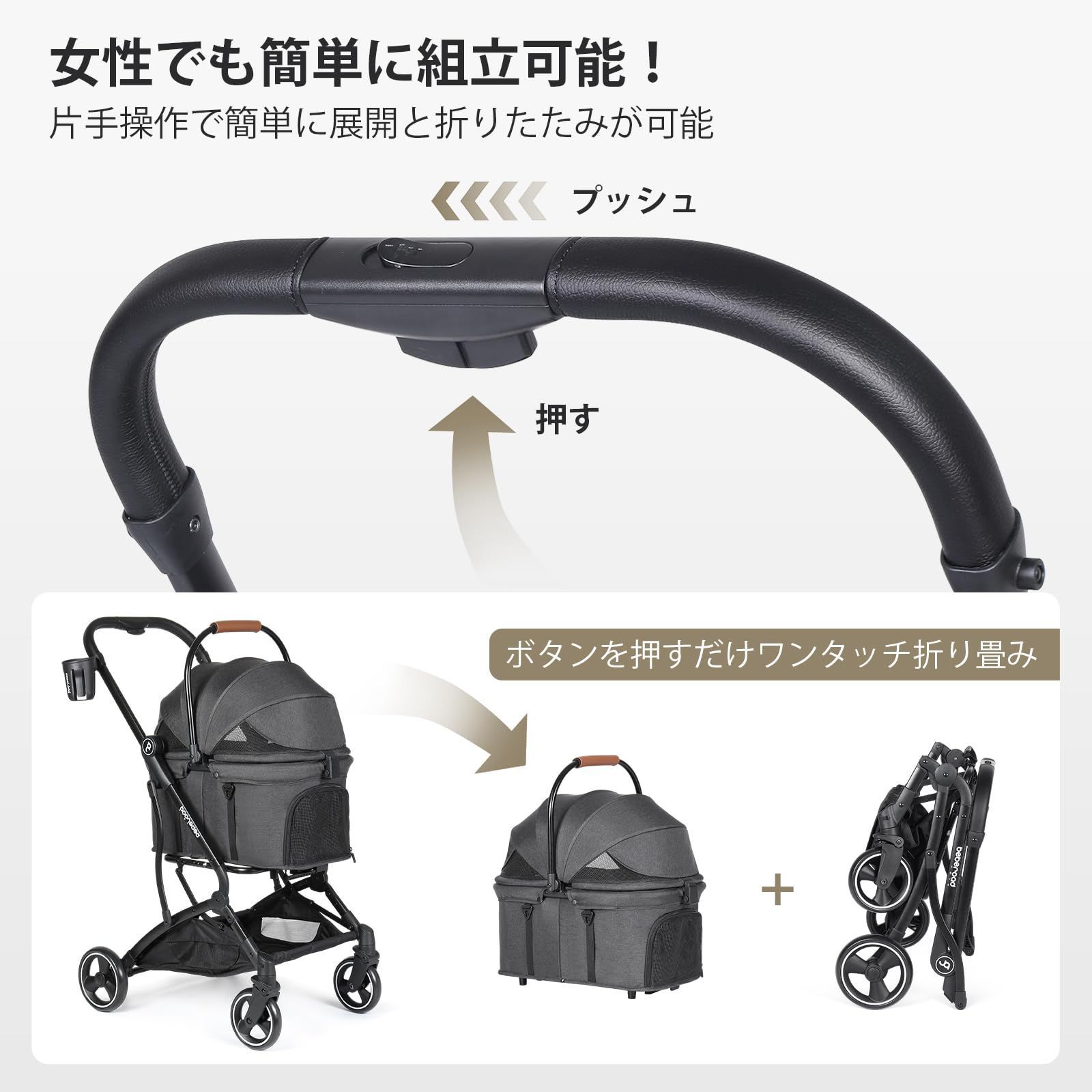 ペットキャリーカート 分離型 折り畳み 犬用ベビーカー ワンタッチ 簡単 ペットカート 分離式 2way 取り外し可能 折りたたみ ペット