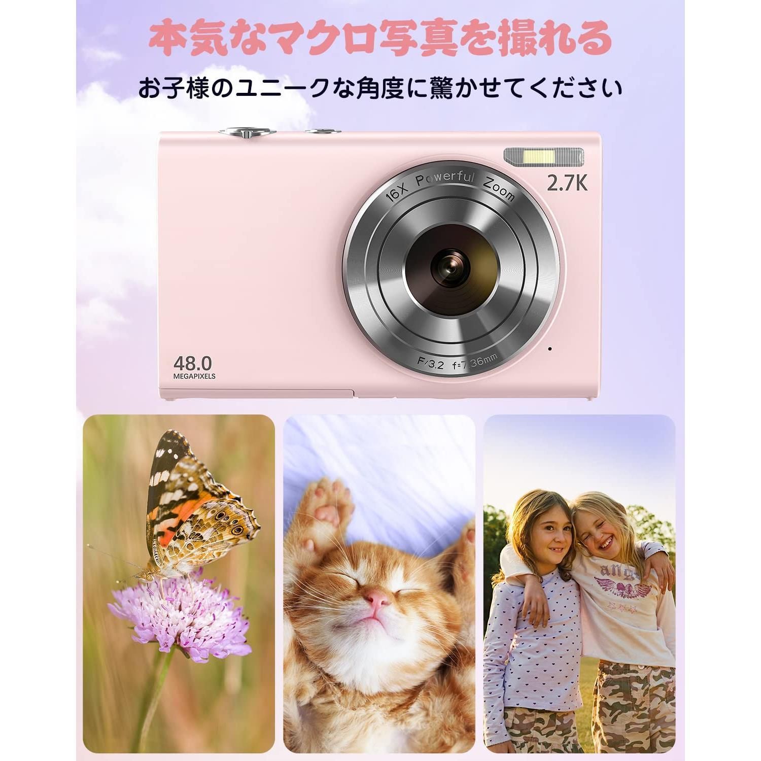 ピンク+32gカード MELCAM デジタルカメラ デジカメ オートフォーカス 4800万画素 2.7K 16倍デジタルズーム セルフタイマー 連続撮影  多機能カメラ 学生 初心者 子供適用 旅行 5色黒緑白ピンク紫＋ 32gメモリカード - メルカリ