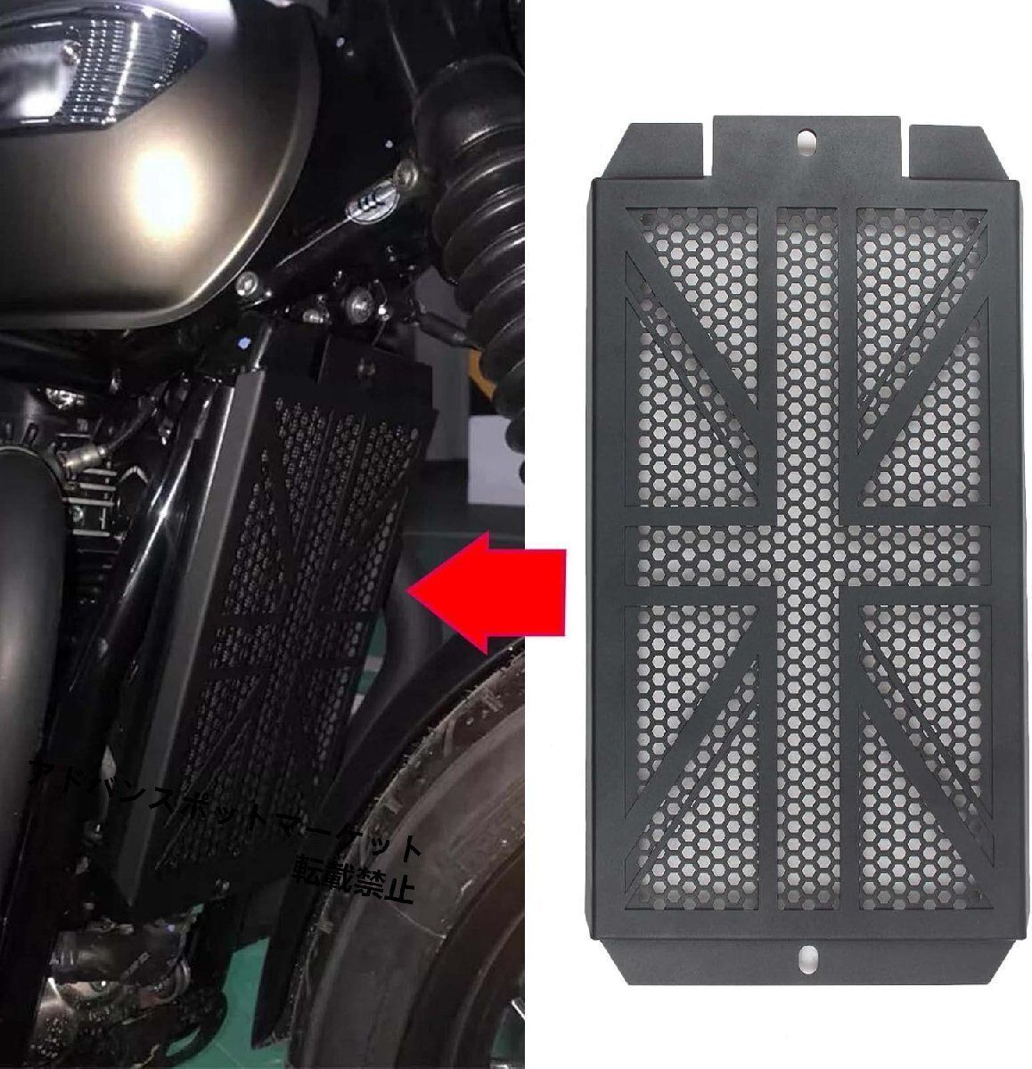 トライアンフ　ボンネビルボバー／スピードマスター　モートーン　ラジエターガード トライアンフ ボンネビルボバー／スピードマスター モートーン