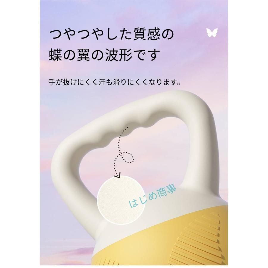 シェープアップ