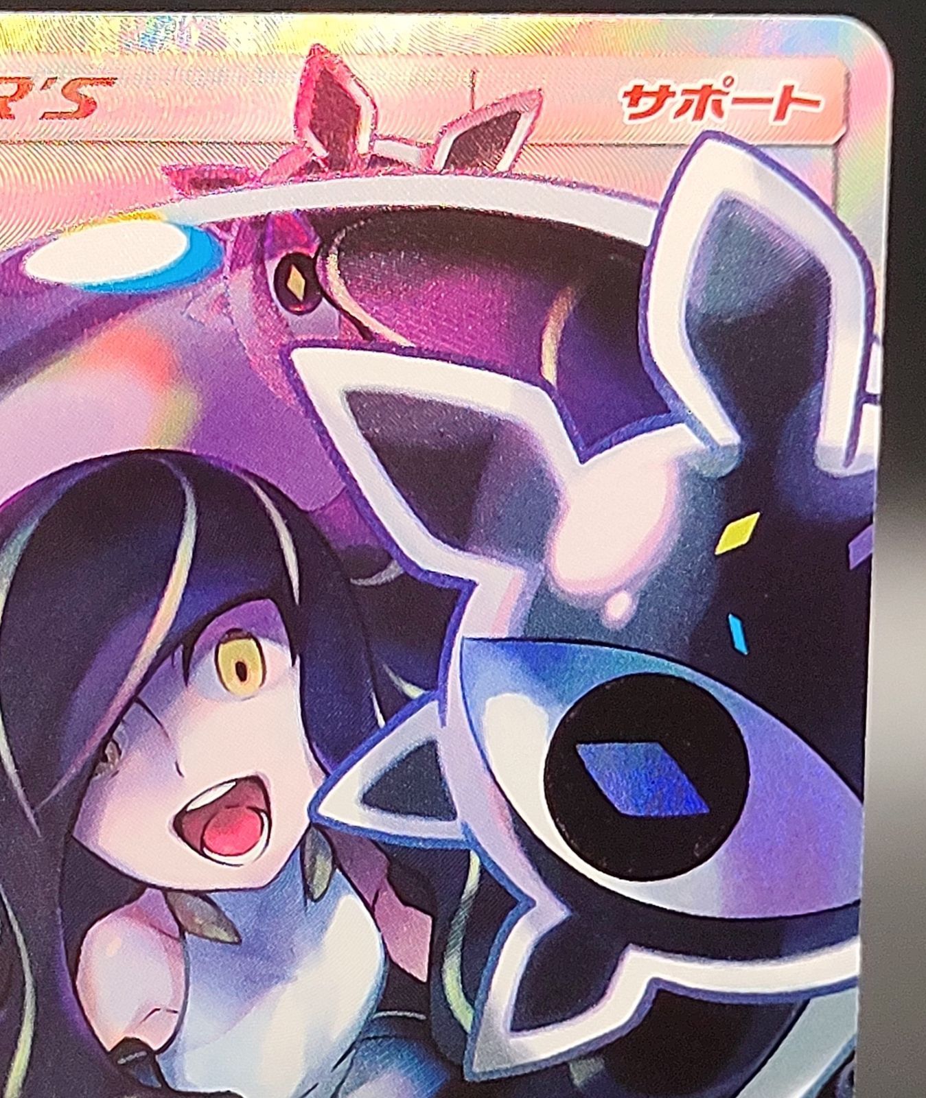 ポケモンカード ルザミーネ 120/114 SR - メルカリ