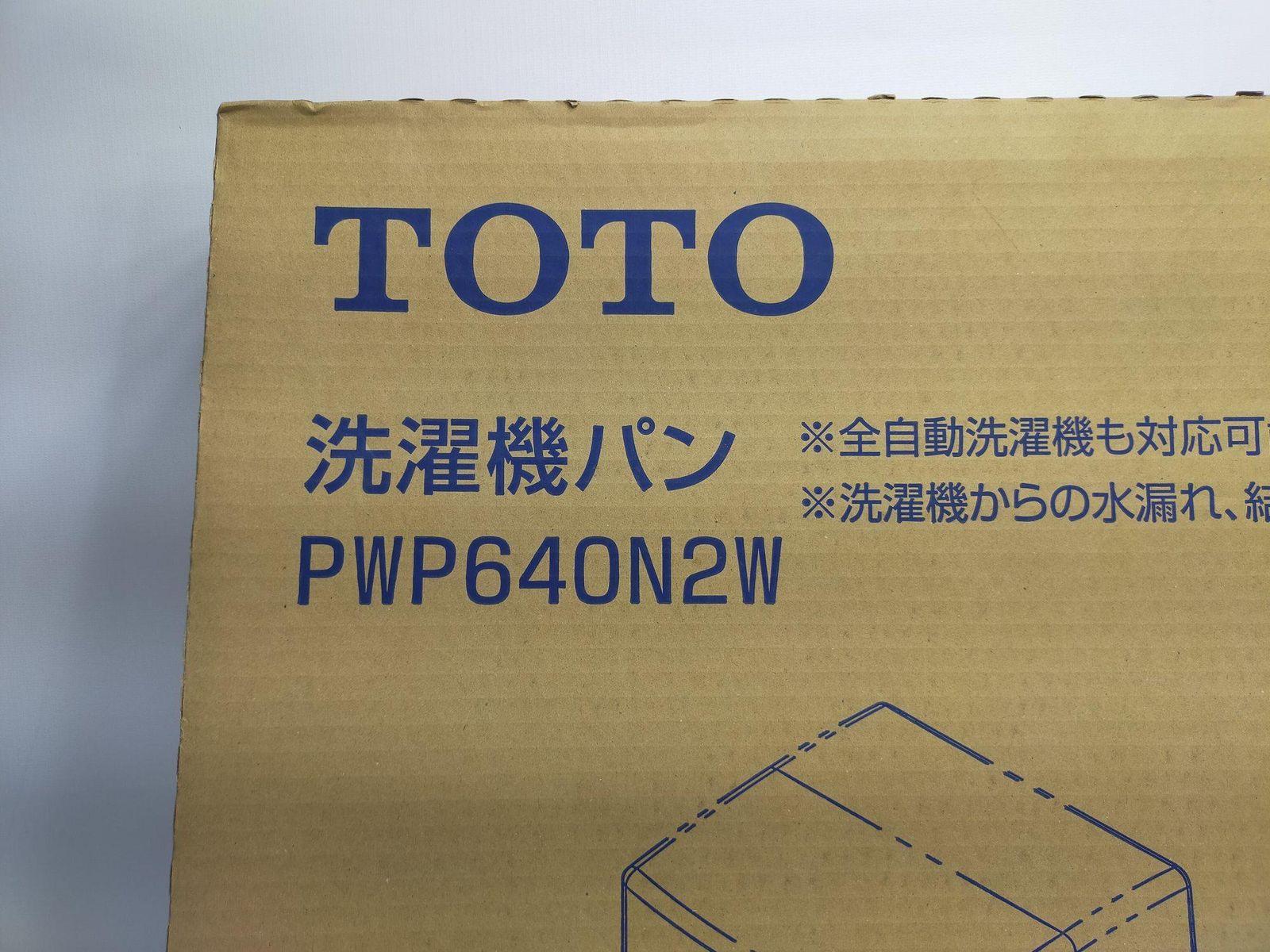 TOTO PWP640N2W 洗濯機パン A4840B14 - メルカリ