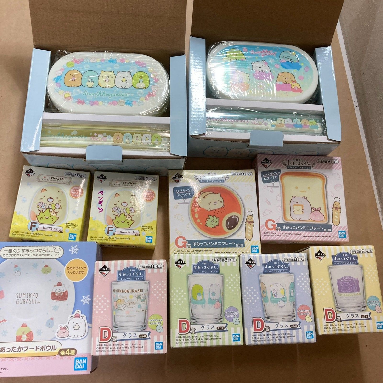グッズ まとめ商品