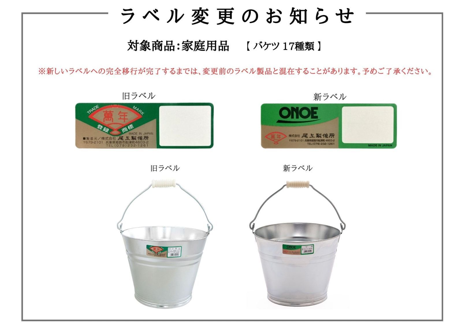 ごったんふくたん3 20個入りバケツ3号 ごったんふくたん3 20個入り バケツ