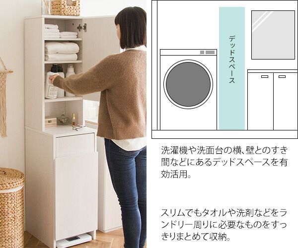 サニタリーチェスト SH-1600