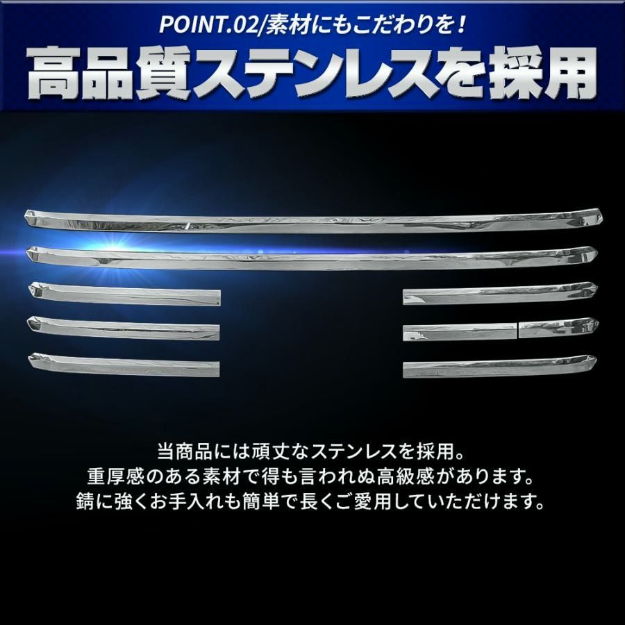 9p フロントトリム