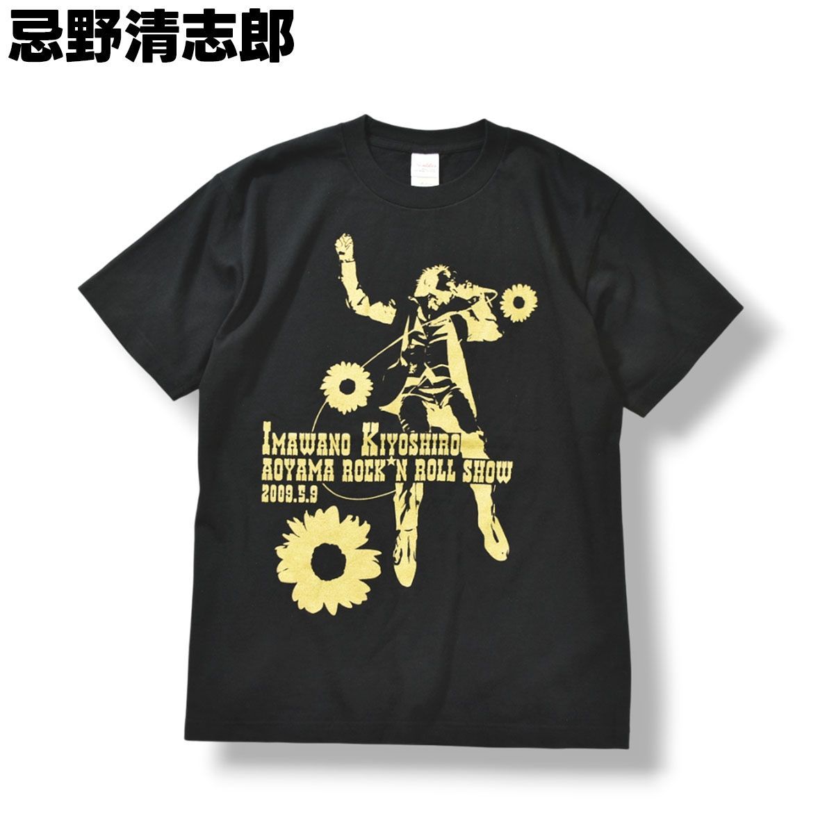 美品】 忌野清志郎 IMAWANO KIYOSHIRO 2009年 青山ロック