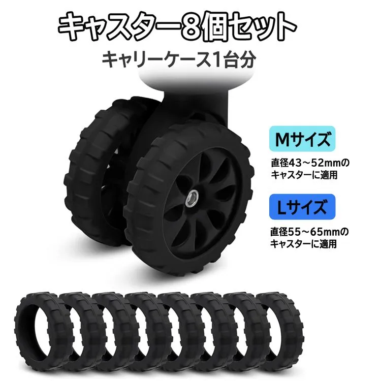決戦用ホイール タイヤカバー 車輪カバー｜アクセサリー