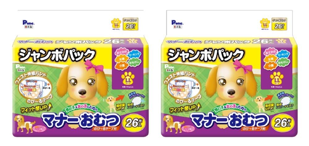 (ケース販売) 26枚入×2個 LLサイズ ペット用 のび~るテープ付き 男の子u0026女の子のためのマナーおむつ 通販用 P.one