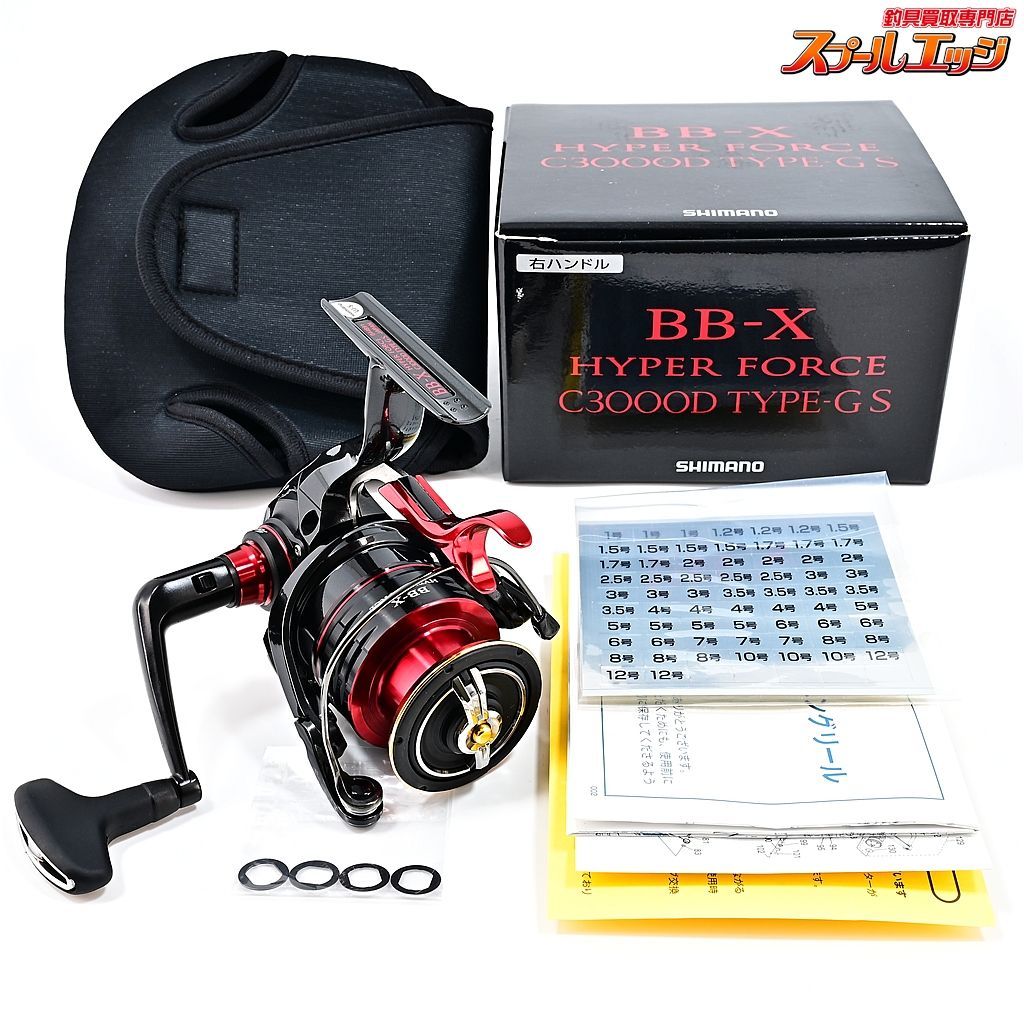 シマノ ２２ BB－X ハイパーフォース C３０００D タイプG S SUTブレーキ２ 右ハンドル(シマノ)｜売買されたオークション情報、yahooの商品情報をアーカイブ公開  - オークファン フィッシング