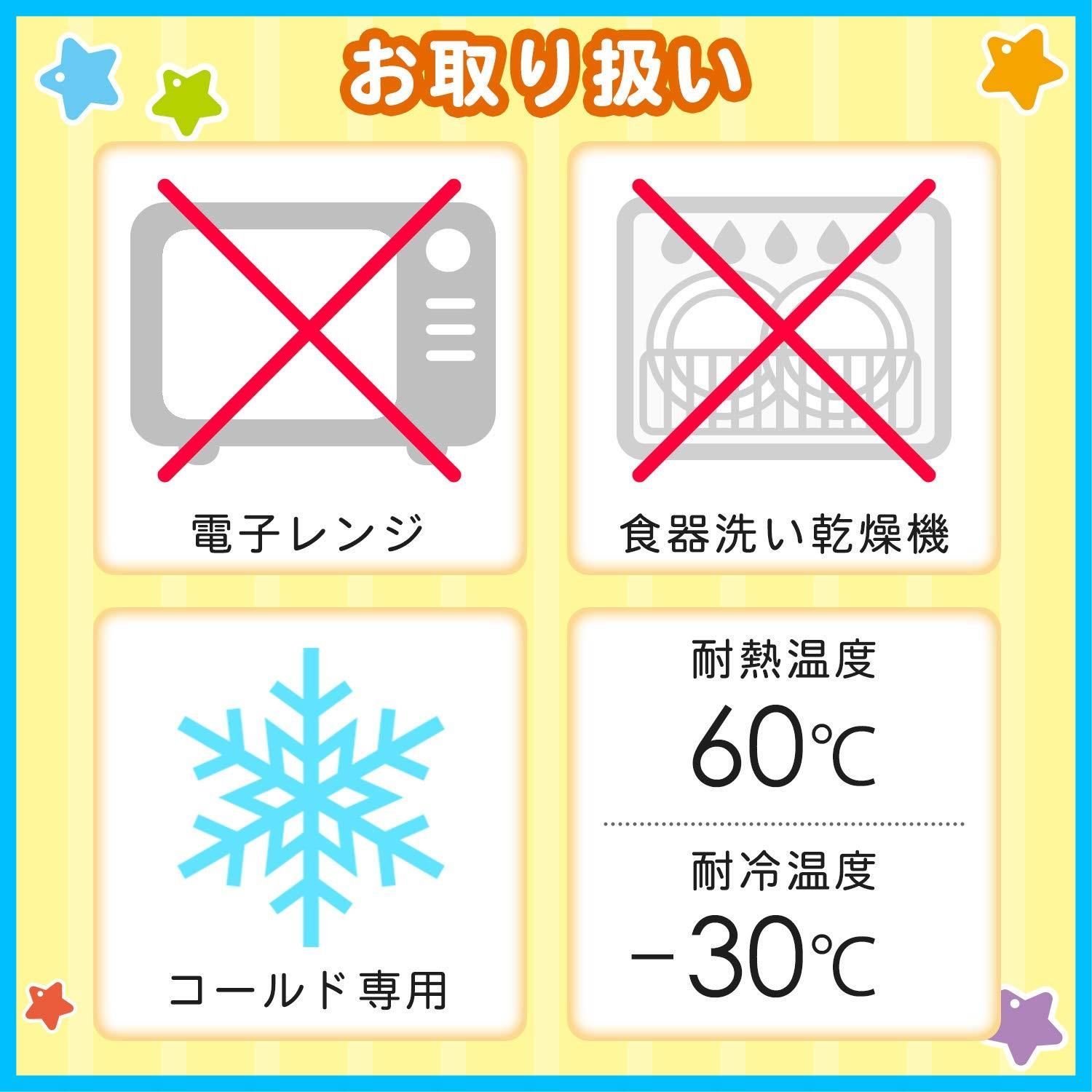 【在庫処分】ストローカップ ダイカット 300ml アンパンマン ドキンちゃん