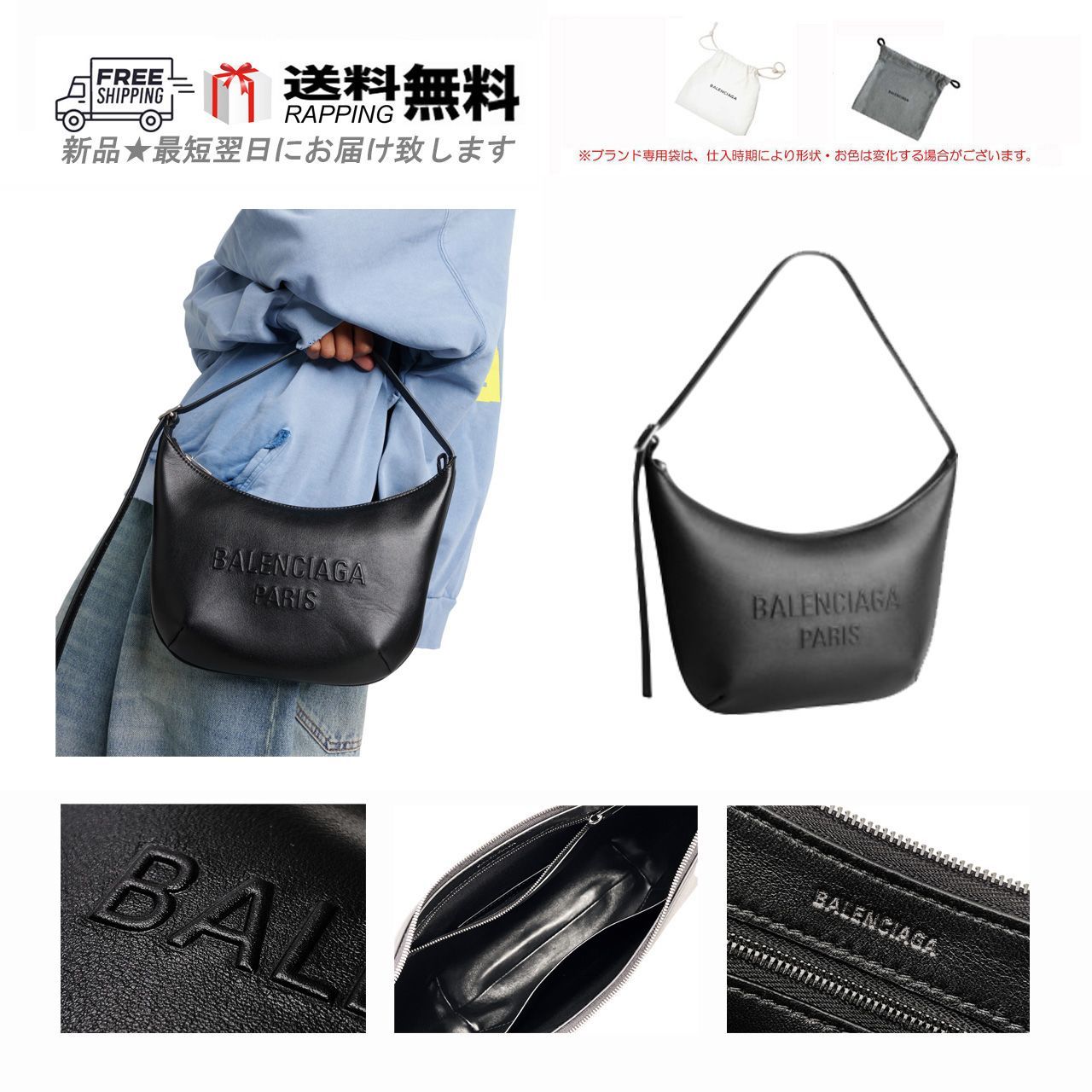 BALENCIAGA バレンシアガ BAG バッグ MARY-KATE SLING スリング BALENCIAGA バレンシアガ BAG バッグ MARY-KATE SLING スリング