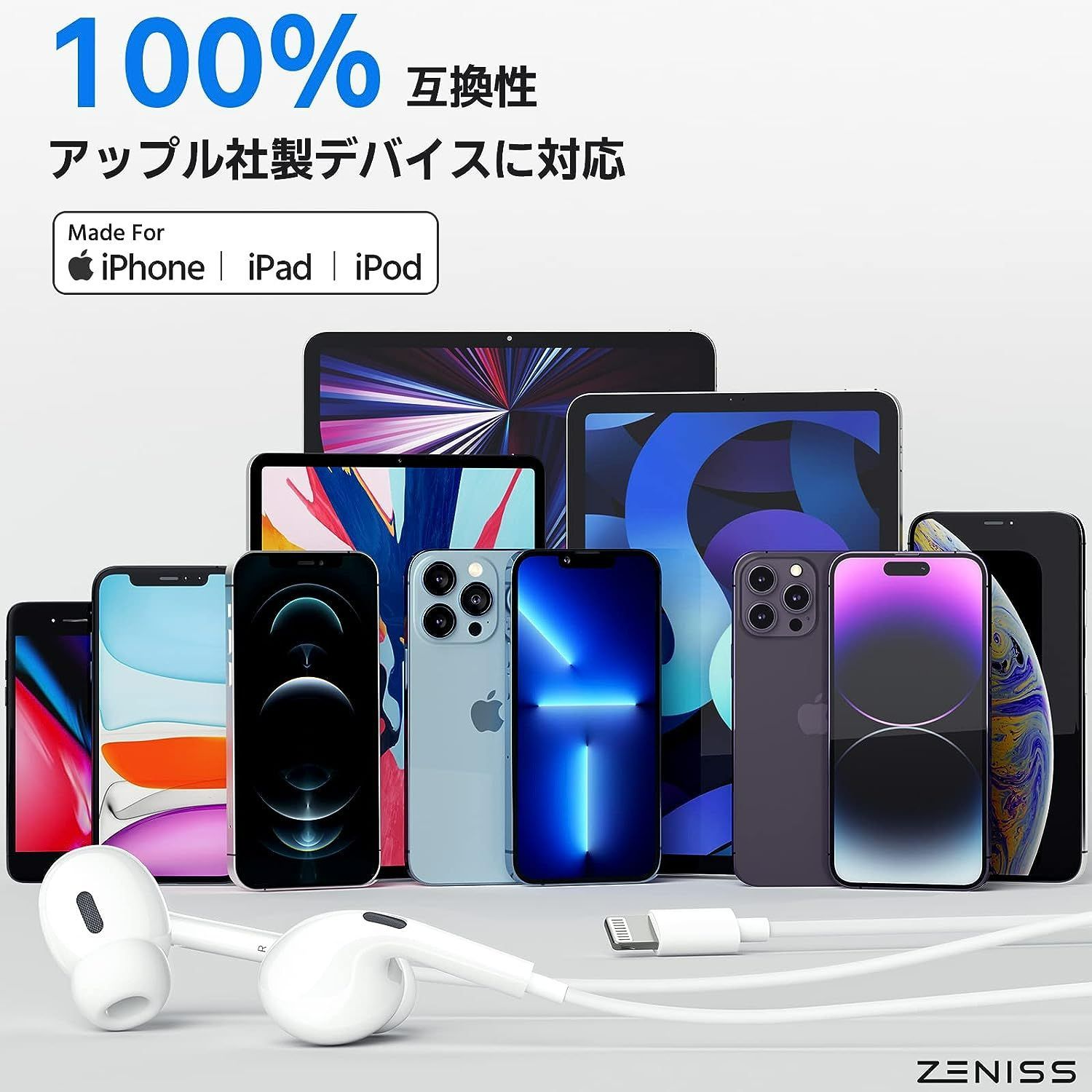 iphone イヤホン【Apple MFi認証品】イヤホン 有線 「2023極上の新設計 