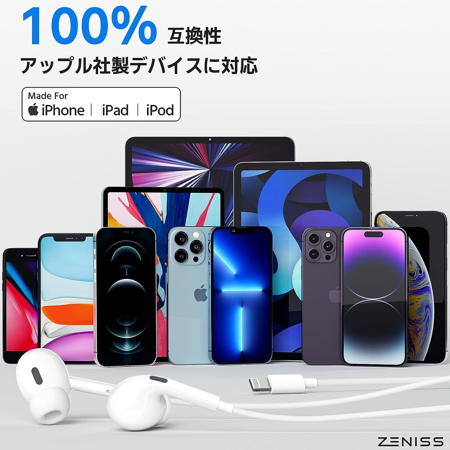 Apple iPhone イヤホン 純正 - スマホアクセサリー