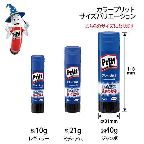 プリット スティックのり