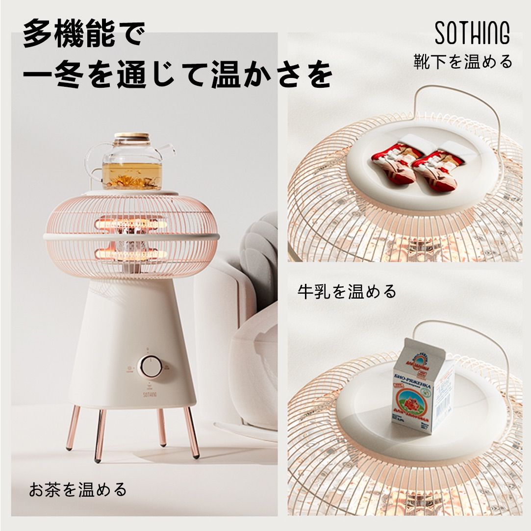 SOTHING小太陽暖房機-園幾 ストーブ 電気ストーブ 暖房器具 省エネ 5秒速暖 360°暖房 電気ヒーター 小型 転倒オフ 安全 ビンテージ風 脱衣所 トイレ 寝室 オフィス 電気ストーブ 小型足元ヒーター 持ち運び暖房器具 知能恒温 過熱保護 WWW_KANDAIZUMI_COM