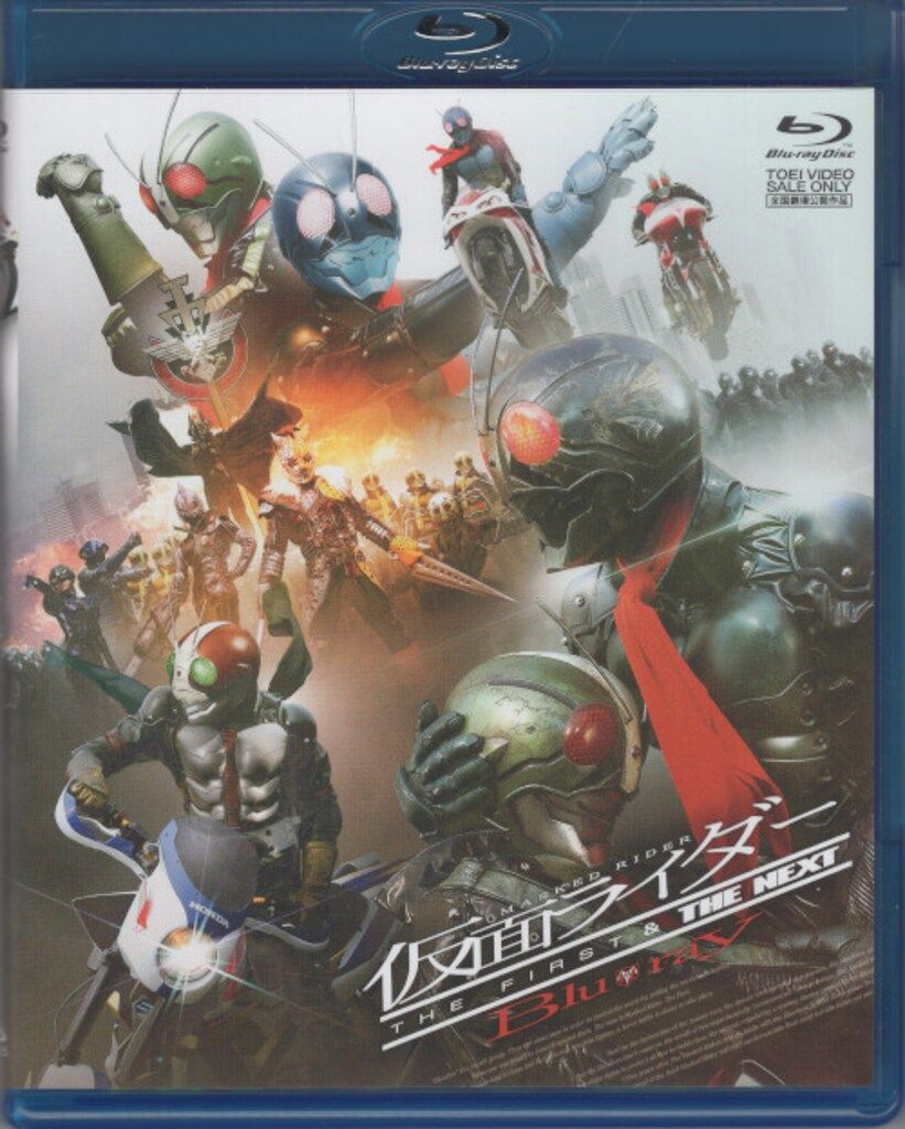 特撮Blu-ray 通常)仮面ライダー THE FIRST/仮面ライダー NEXT Amazon