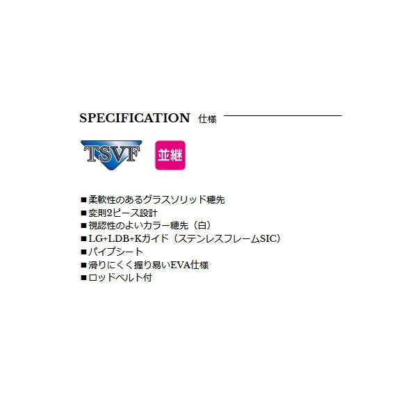 1652 〔仕舞寸法