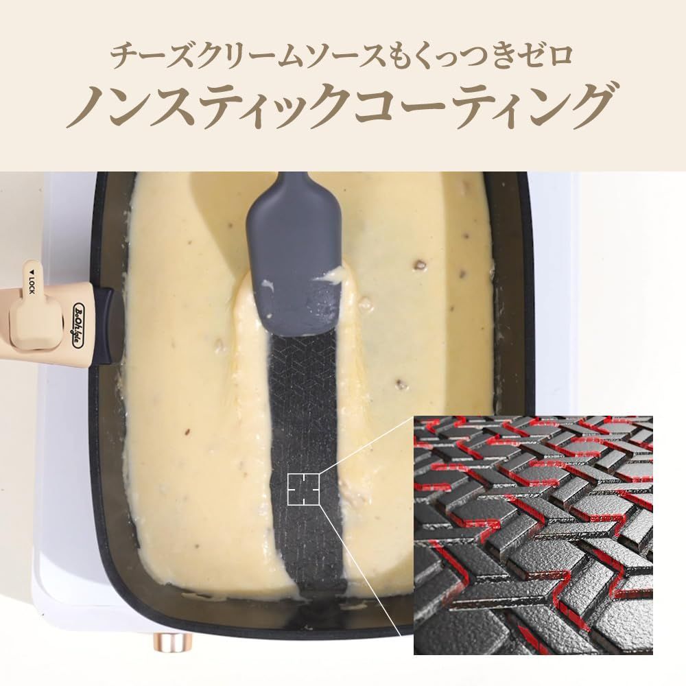 長方形フライパン ベージュ