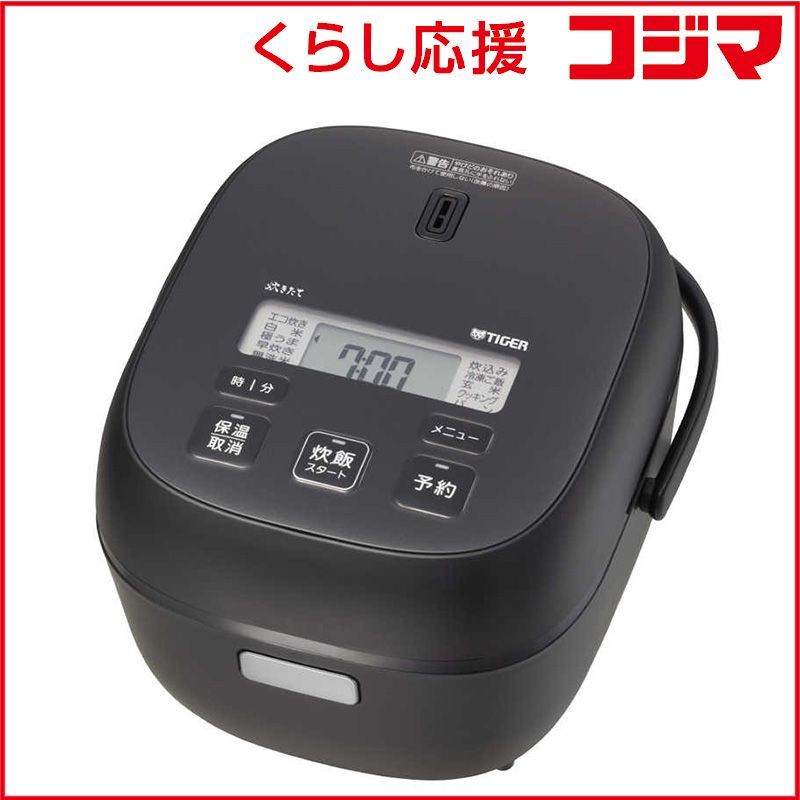 タイガー TIGER ジャー炊飯器 小容量タイプ 炊きたて 3合 マイコン マットブラック JBS-G055KM
