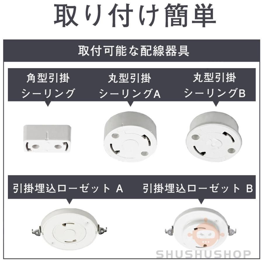 シーリングライト 照明器具