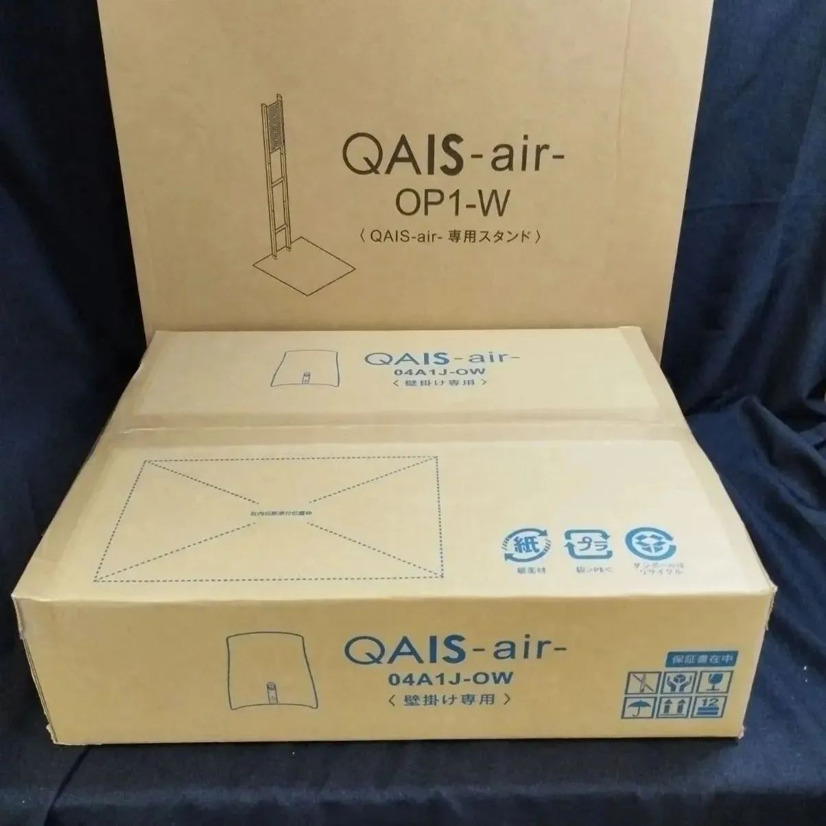 SUNSTAR QAIS-air サンスター クワイスエアー＆ スタンド 通電 済み C882