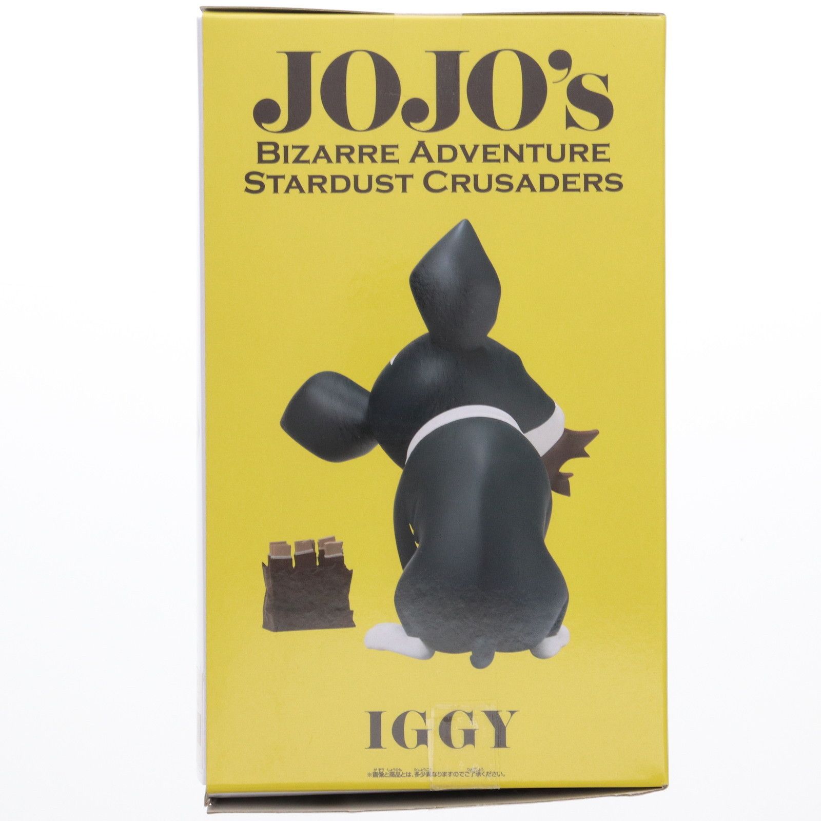 イギー ジョジョの奇妙な冒険 第三部 スターダストクルセイダー