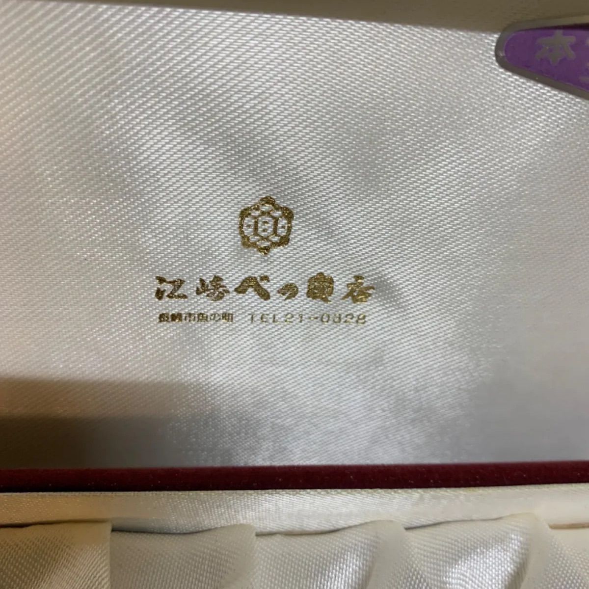 簪