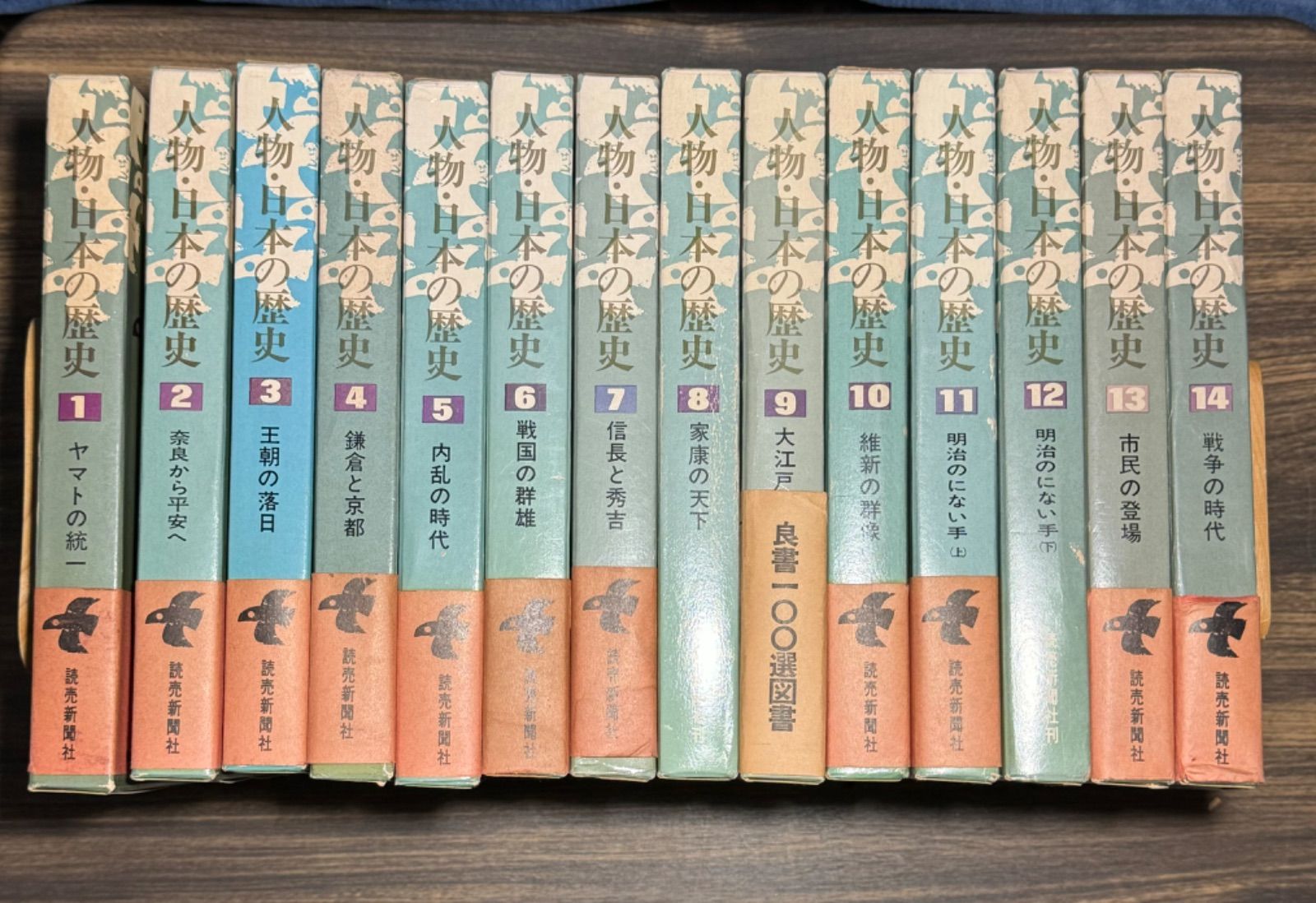 日本の歴史 漫画 全巻セット 1-15巻 【公式通販】 日本の歴史 漫画