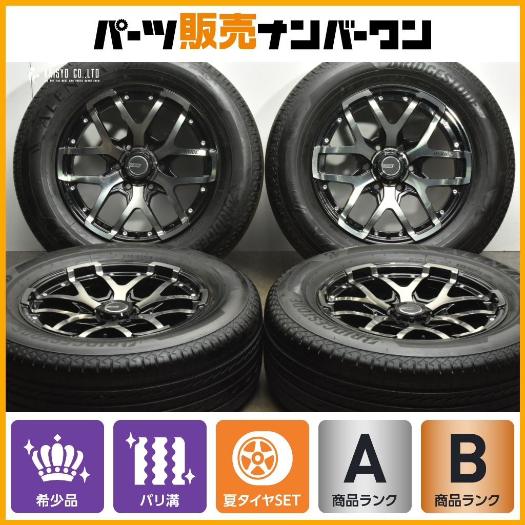 バリ溝】SSR ディバイド ZS 18in 8J +20 PCD139.7 ブリヂストン
